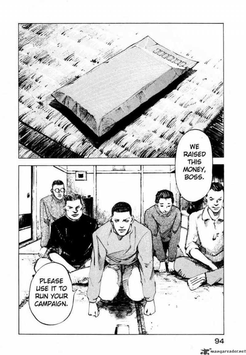 jiraishin_64_40