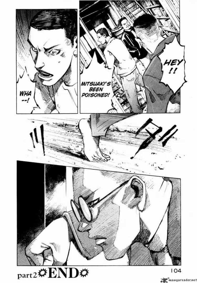jiraishin_64_50