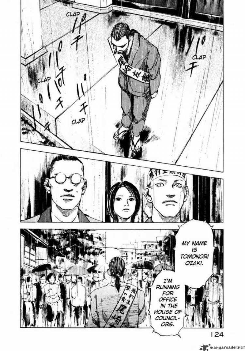 jiraishin_65_20