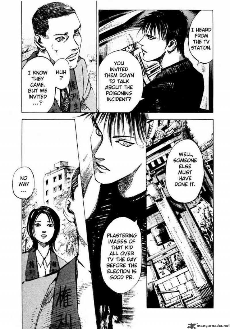 jiraishin_65_31