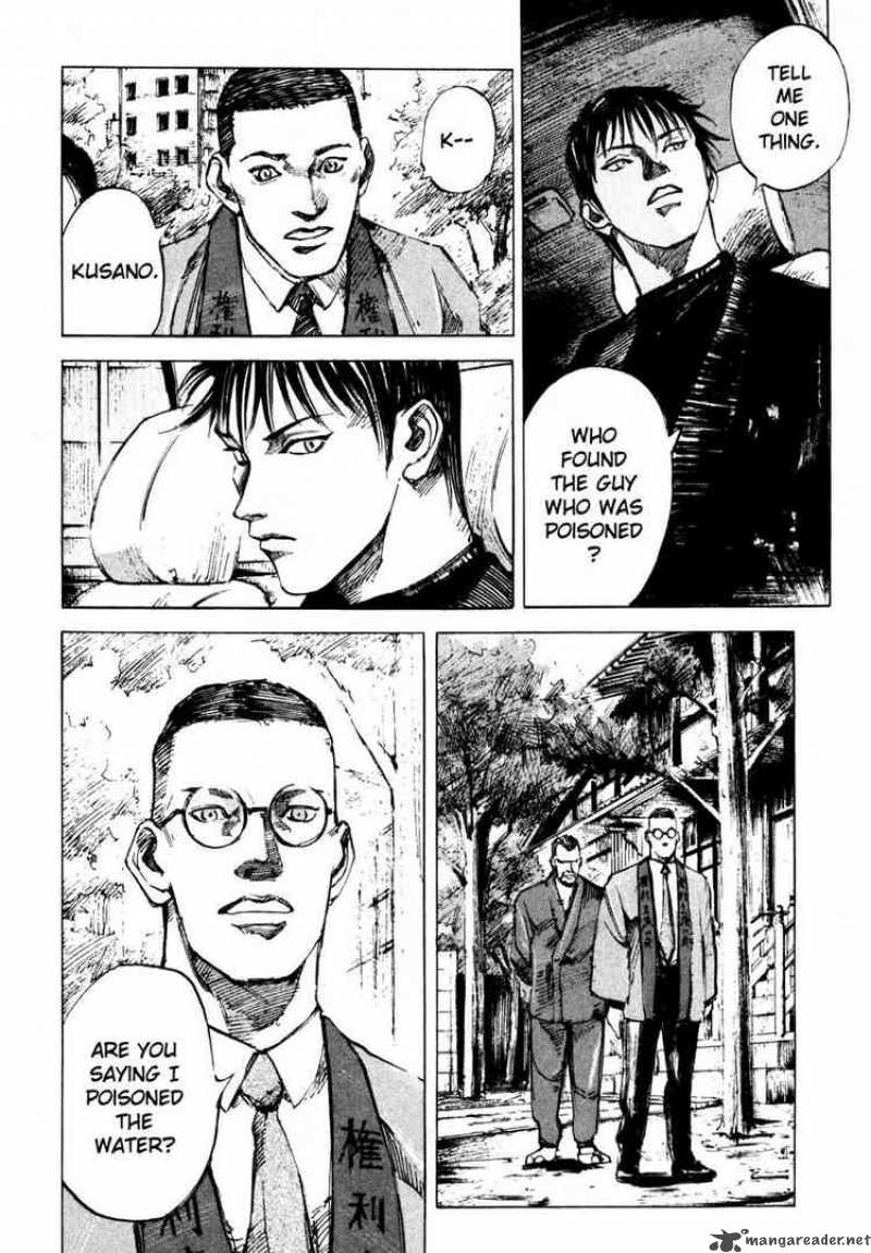 jiraishin_65_32