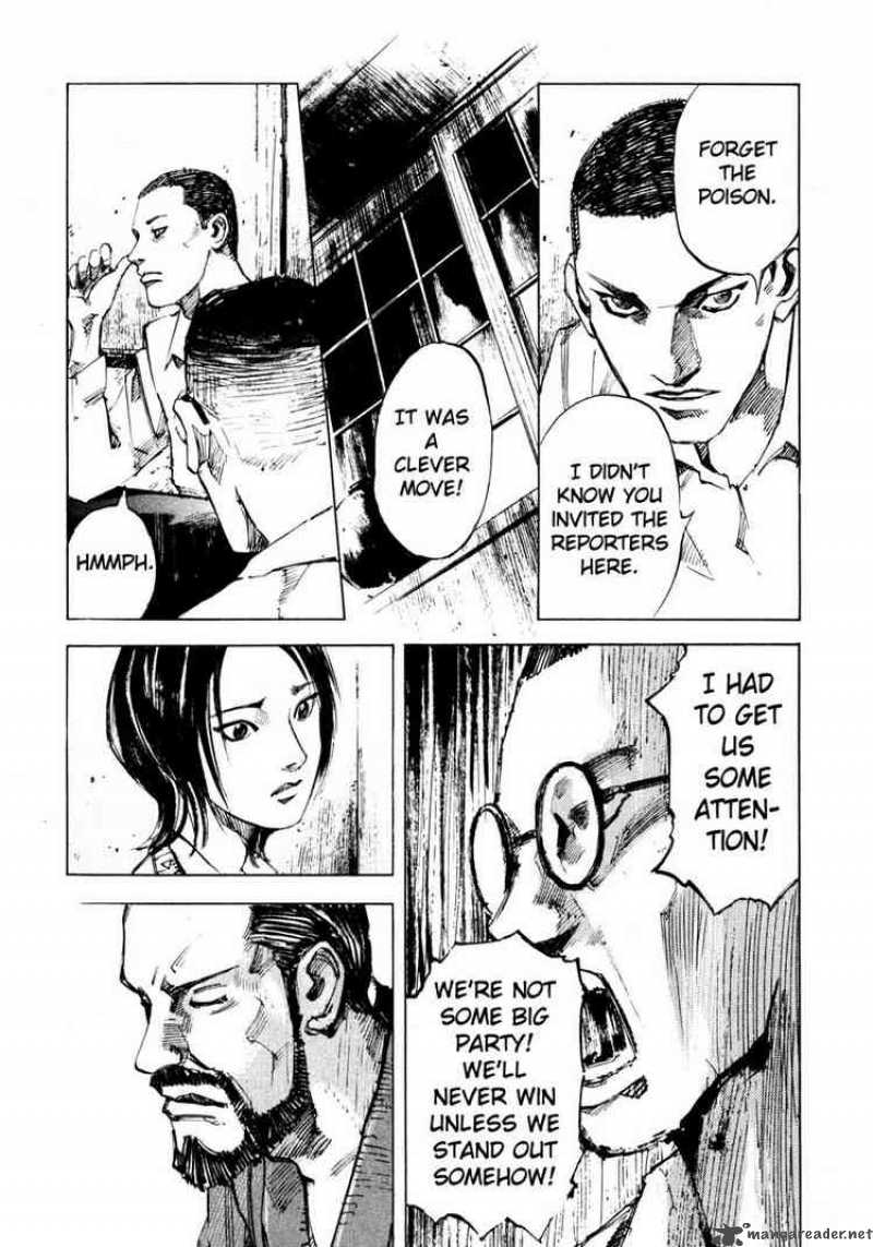 jiraishin_65_35