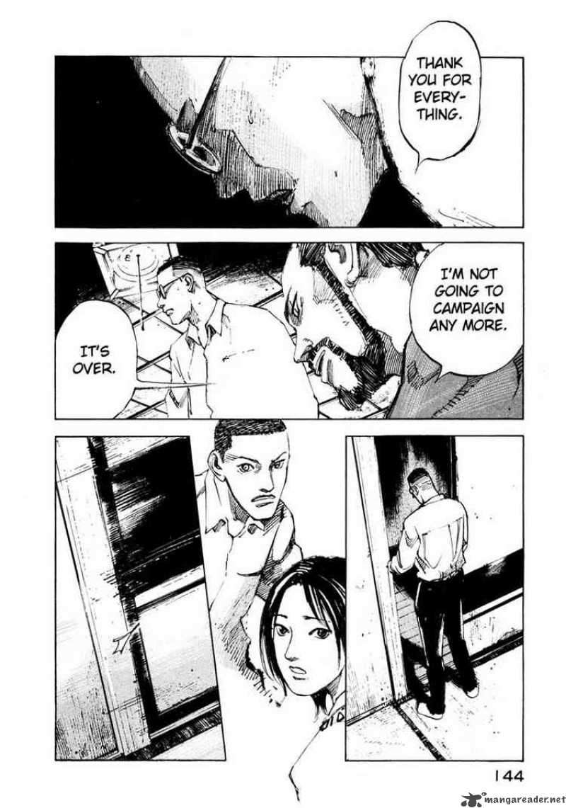 jiraishin_65_40