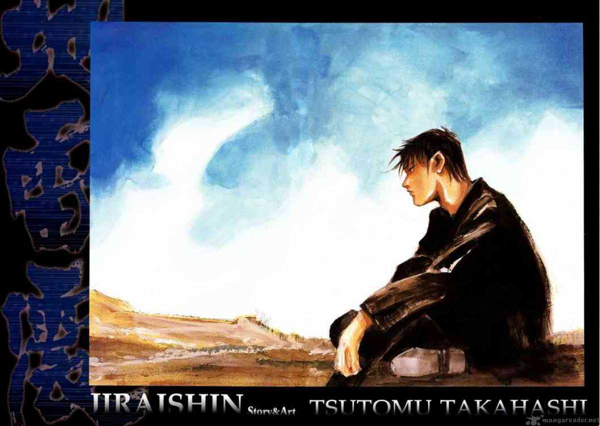 jiraishin_67_3