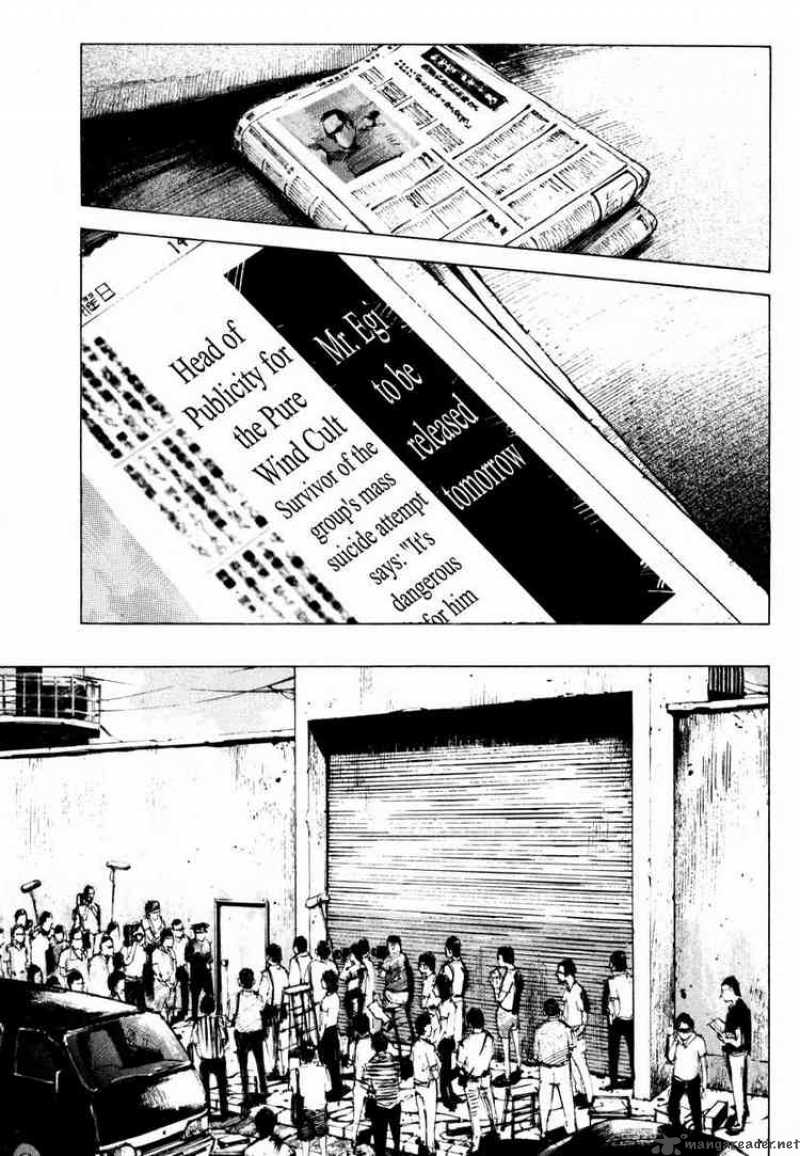 jiraishin_68_47