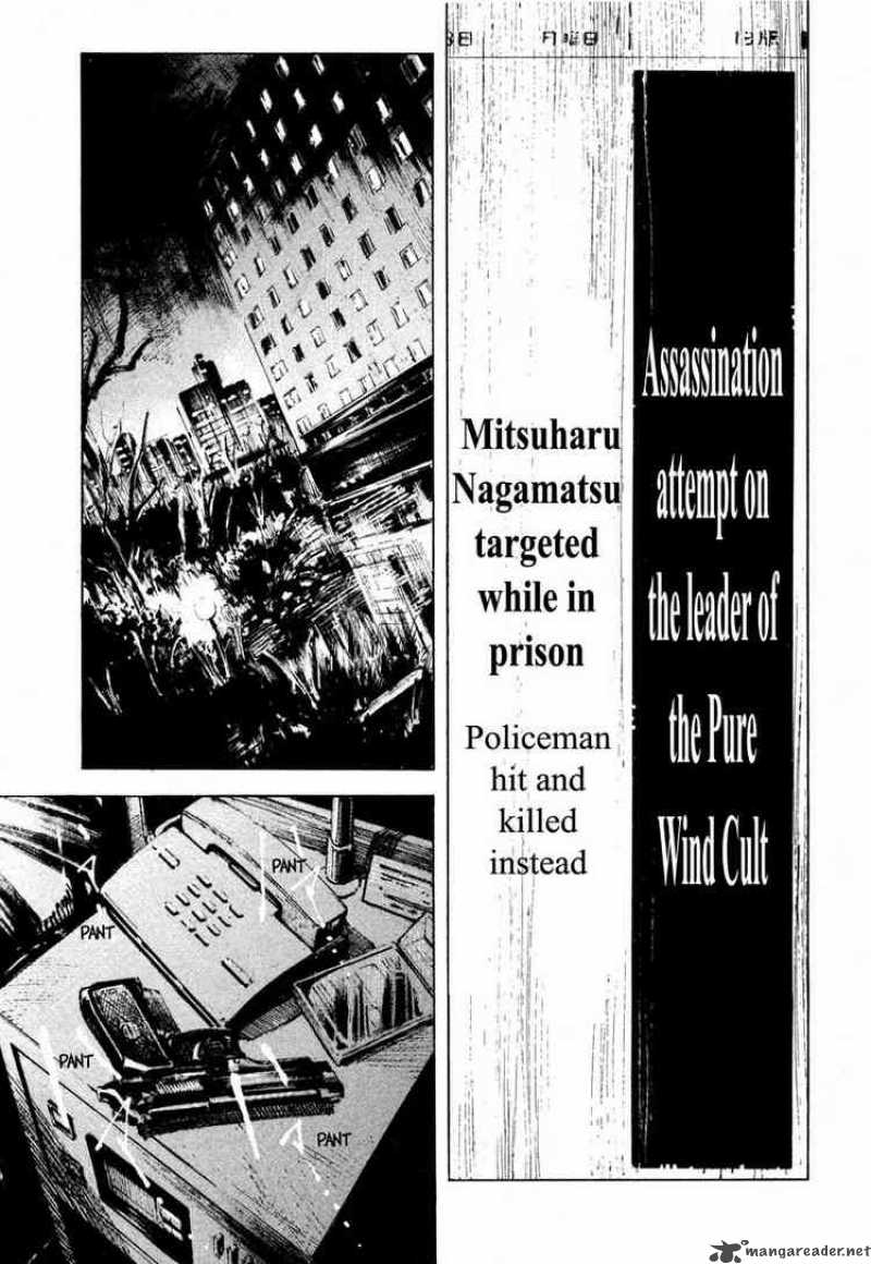 jiraishin_69_51