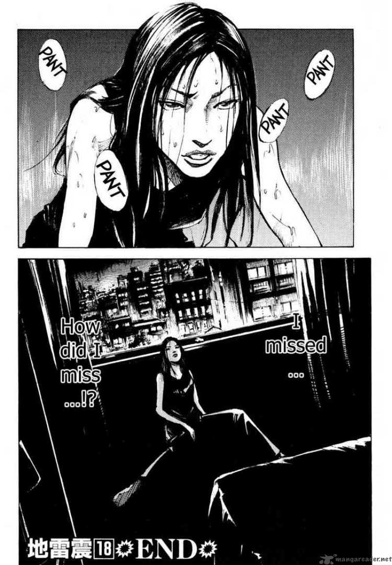 jiraishin_69_52