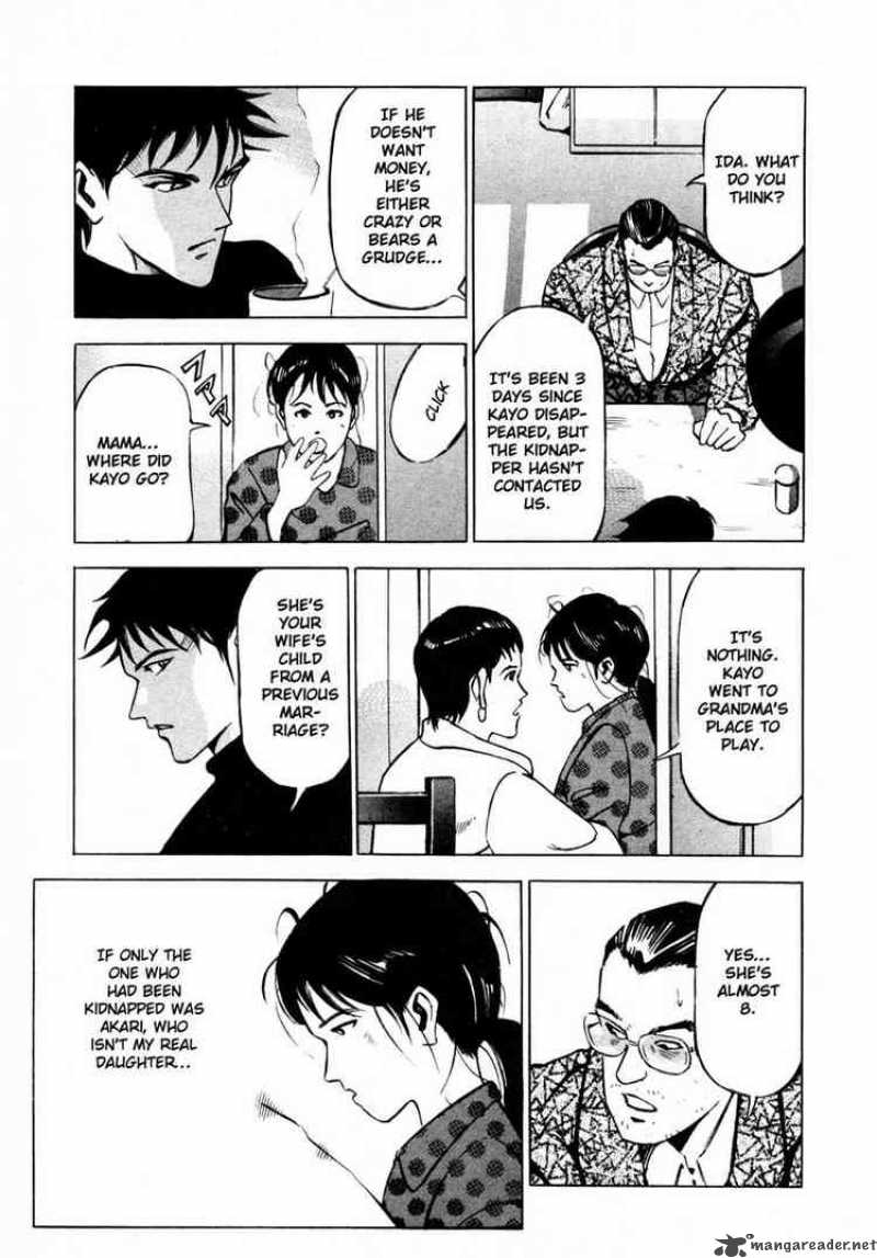 jiraishin_7_12