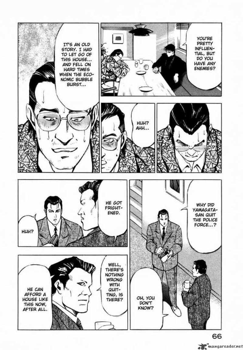 jiraishin_7_13