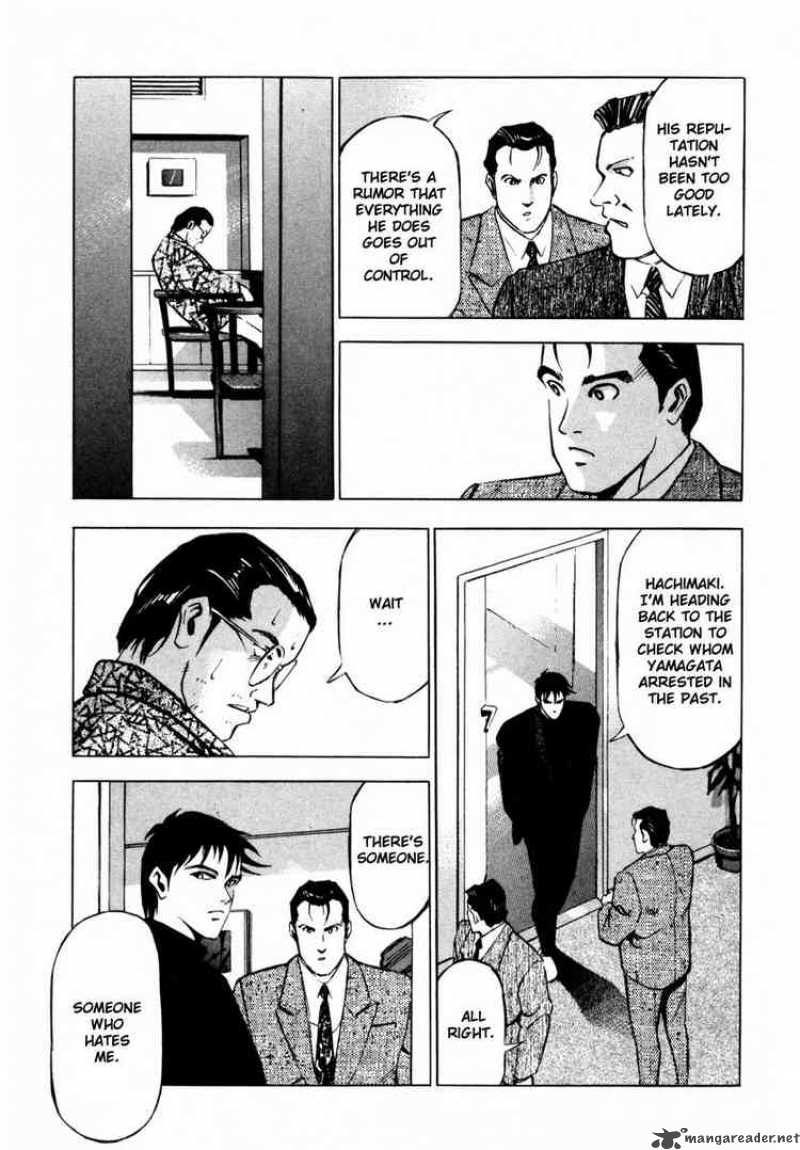 jiraishin_7_14