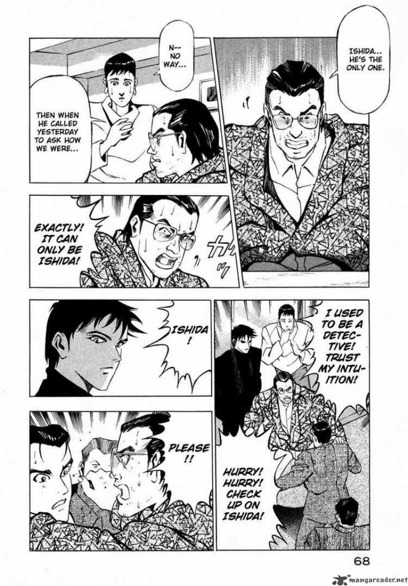 jiraishin_7_15