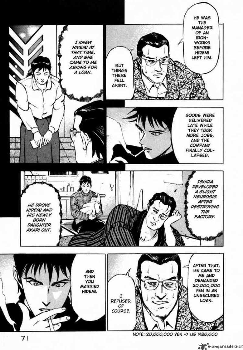 jiraishin_7_18