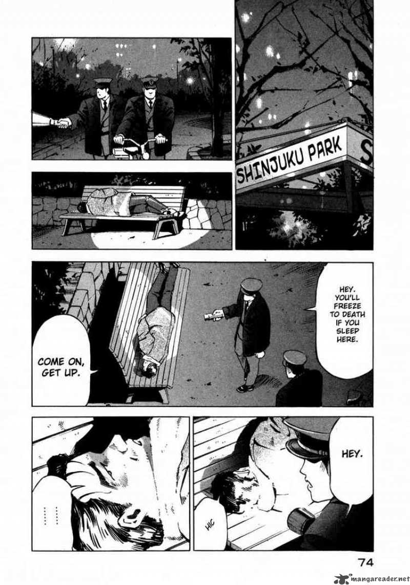 jiraishin_7_21