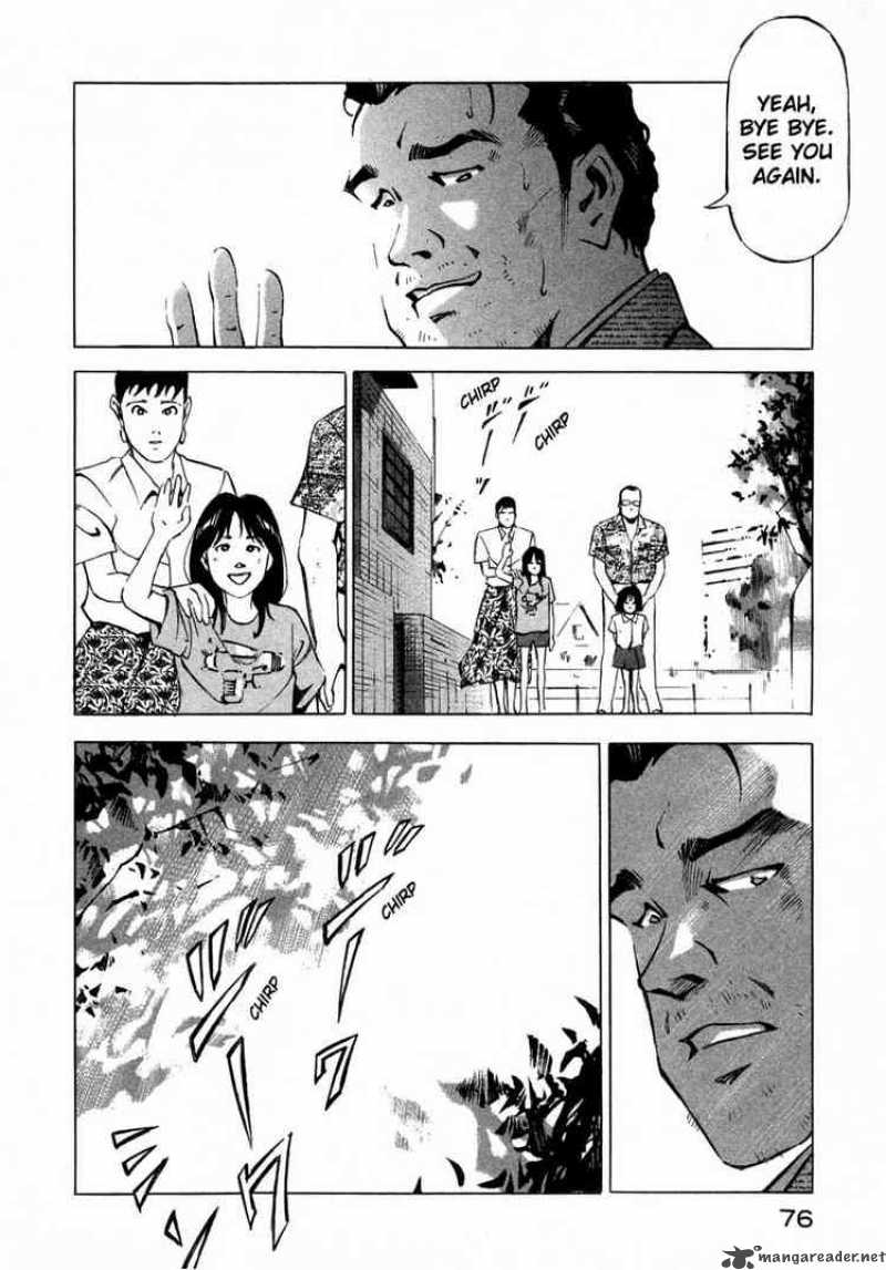jiraishin_7_23