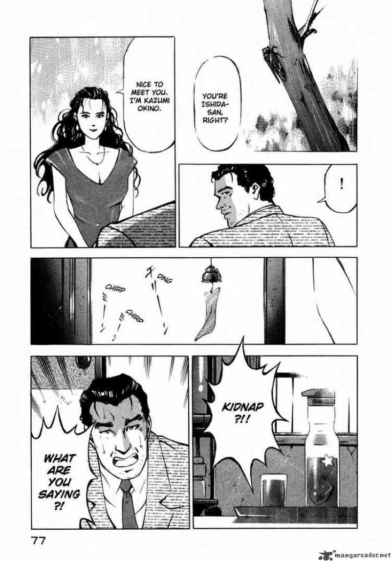 jiraishin_7_24