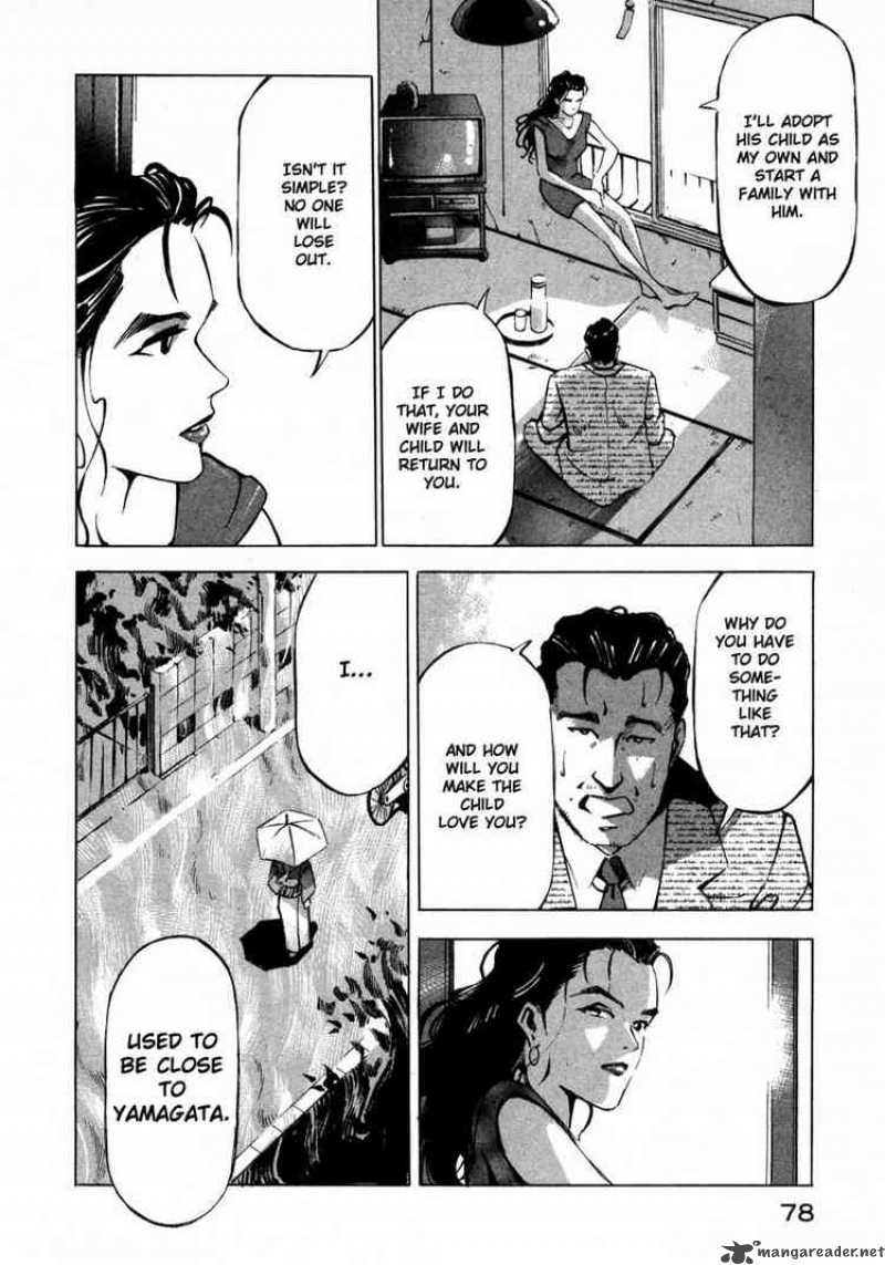 jiraishin_7_25