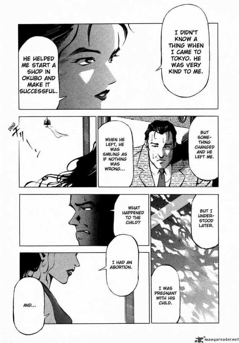 jiraishin_7_26