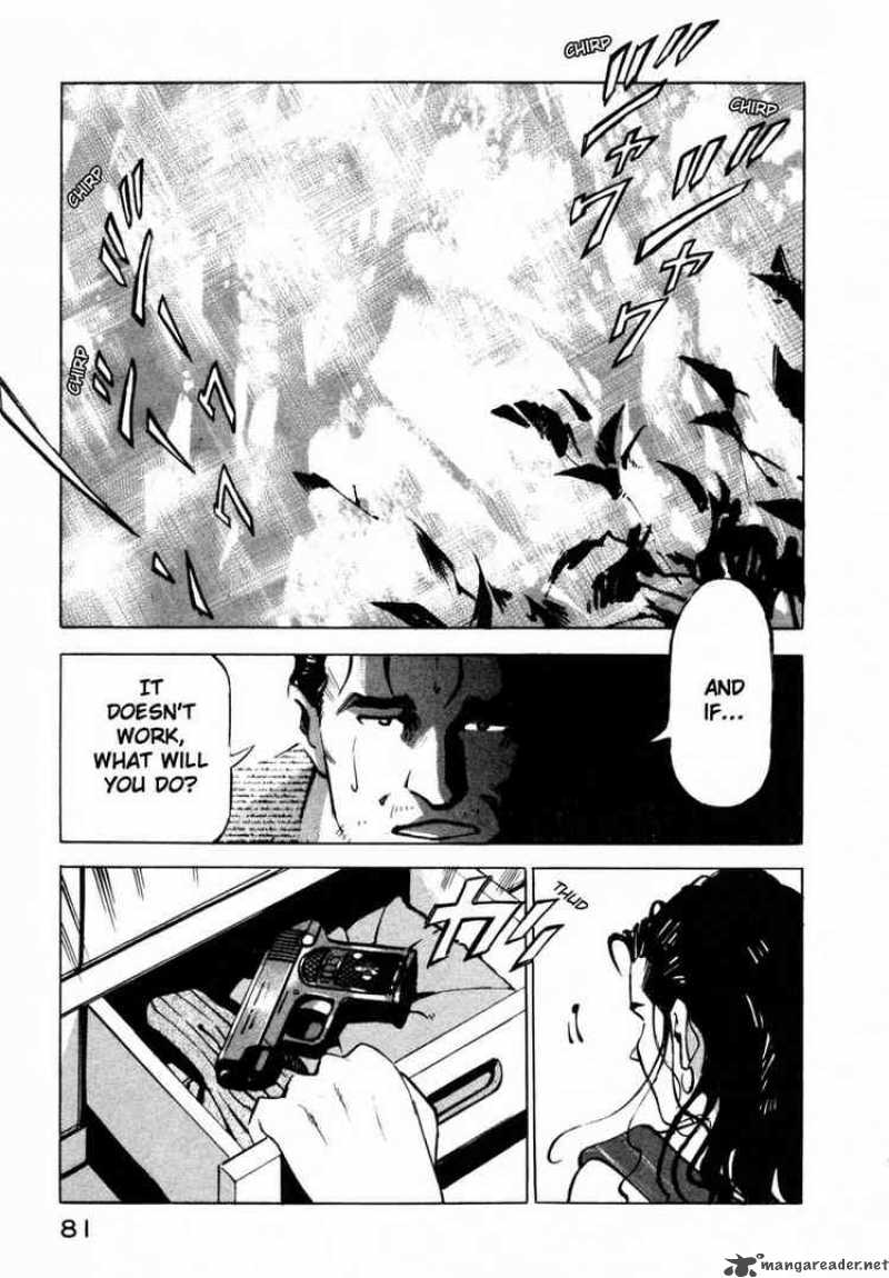 jiraishin_7_28