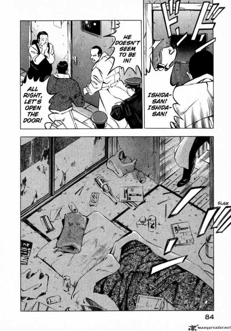 jiraishin_7_31