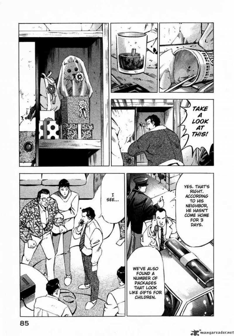 jiraishin_7_32