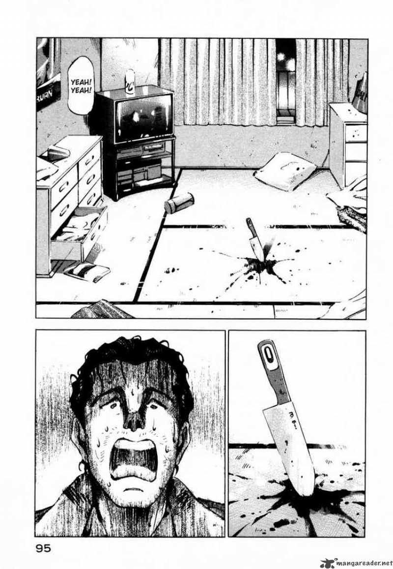 jiraishin_7_41