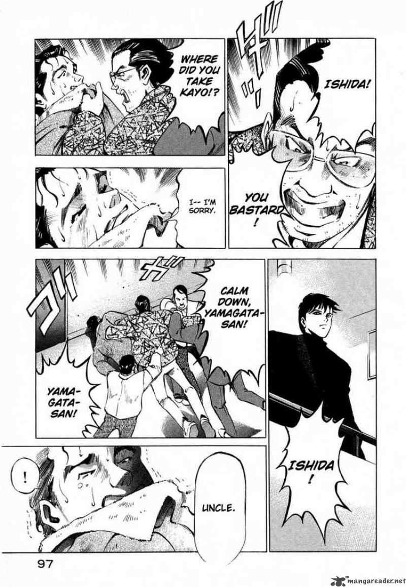 jiraishin_7_43