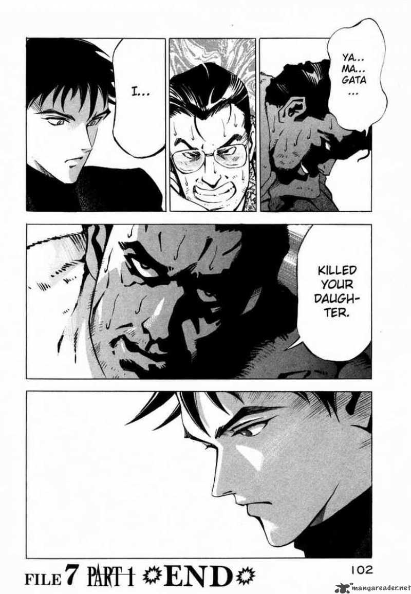 jiraishin_7_48