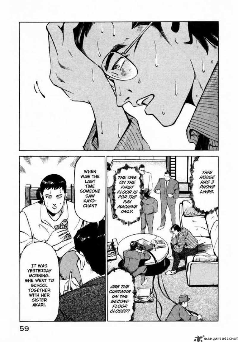 jiraishin_7_6