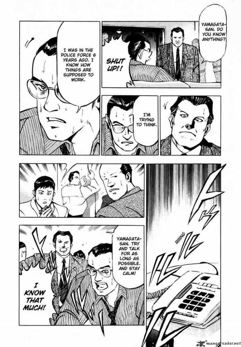 jiraishin_7_7