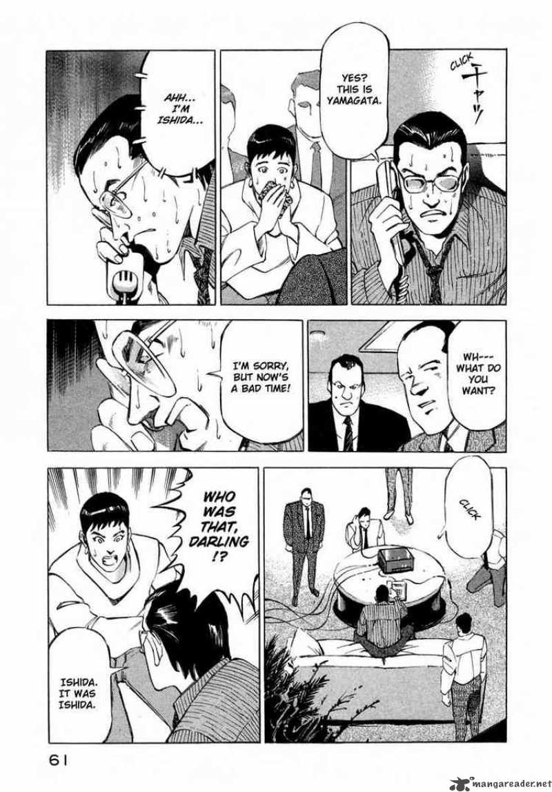 jiraishin_7_8