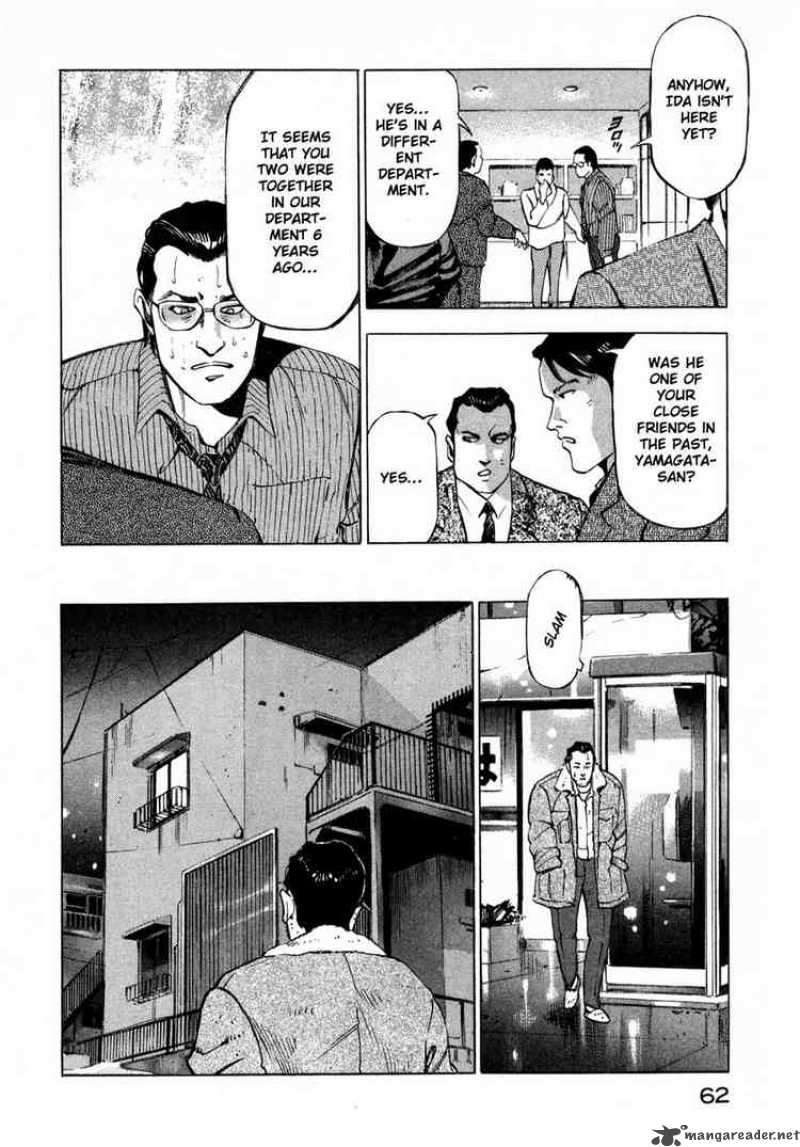jiraishin_7_9
