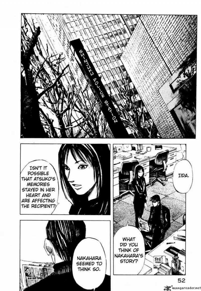 jiraishin_70_52