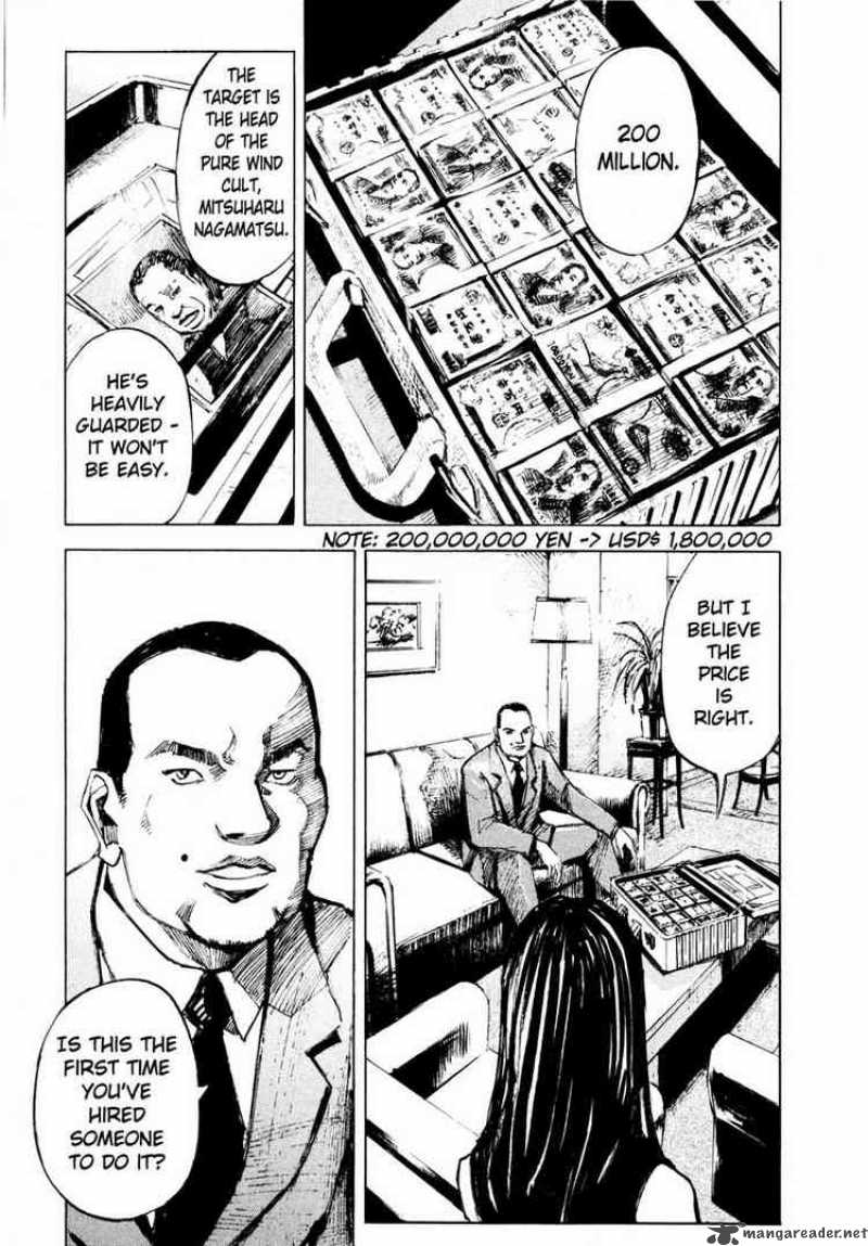 jiraishin_71_56