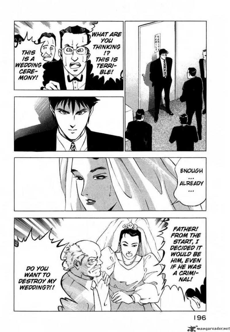 jiraishin_9_42