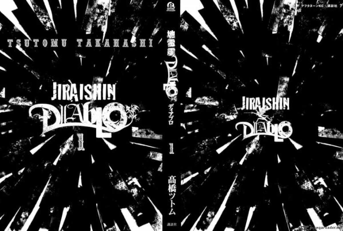 jiraishin_diablo_1_3