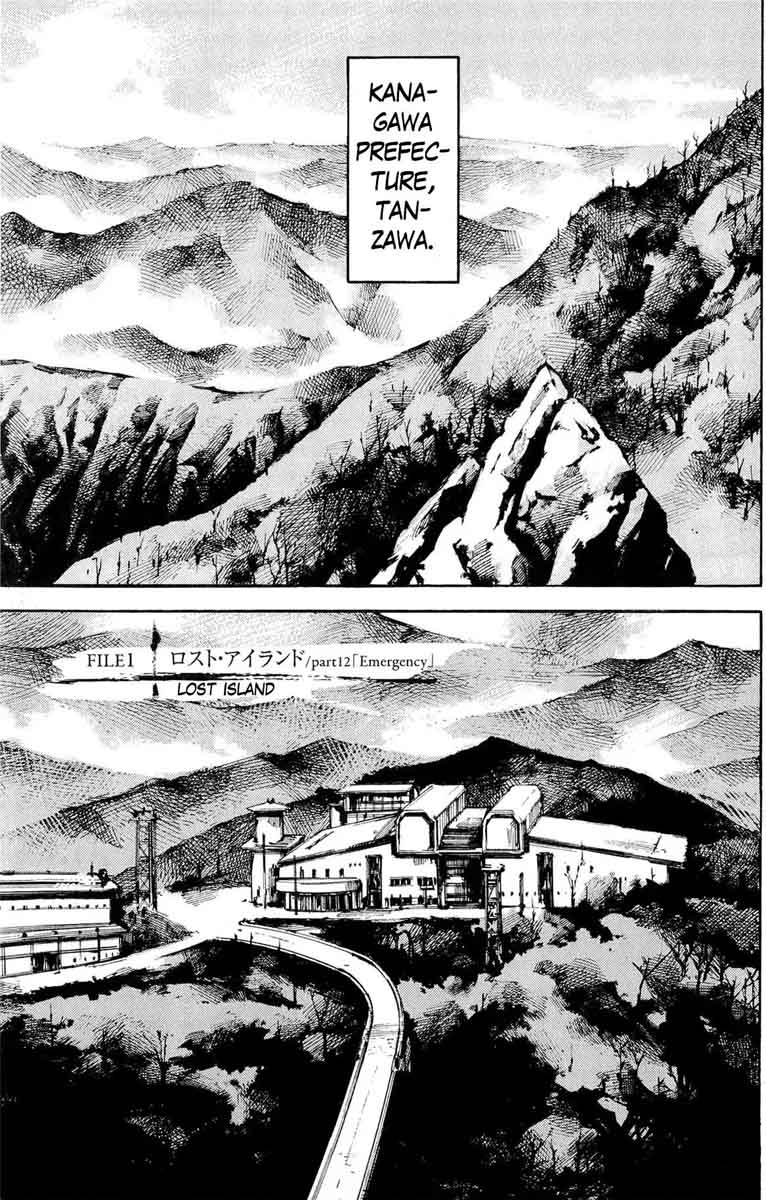 jiraishin_diablo_12_1