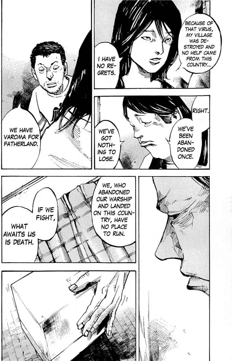 jiraishin_diablo_13_10
