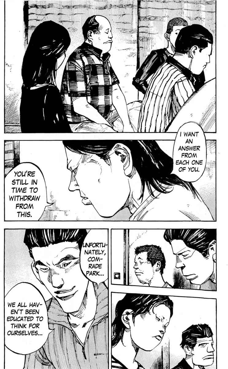 jiraishin_diablo_13_12