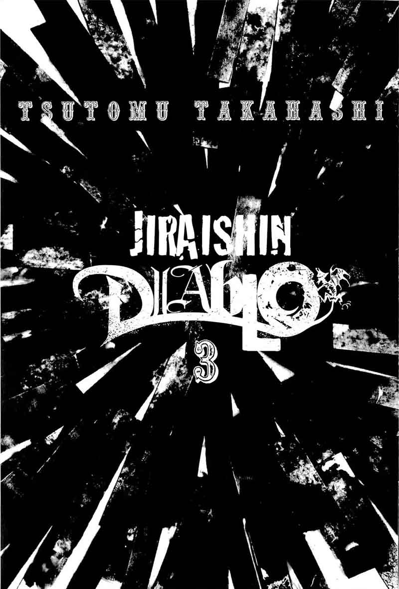 jiraishin_diablo_14_2