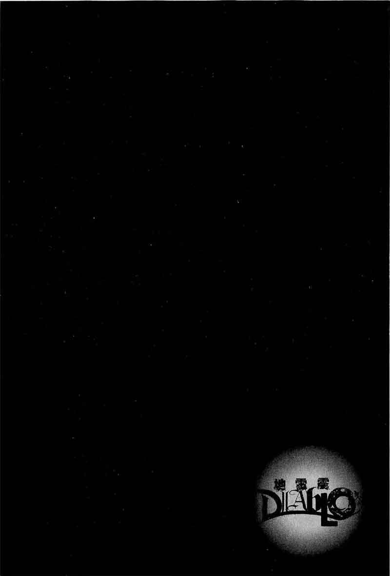jiraishin_diablo_17_31