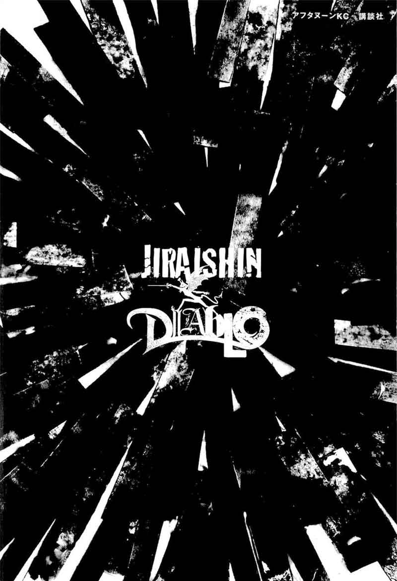 jiraishin_diablo_19_65