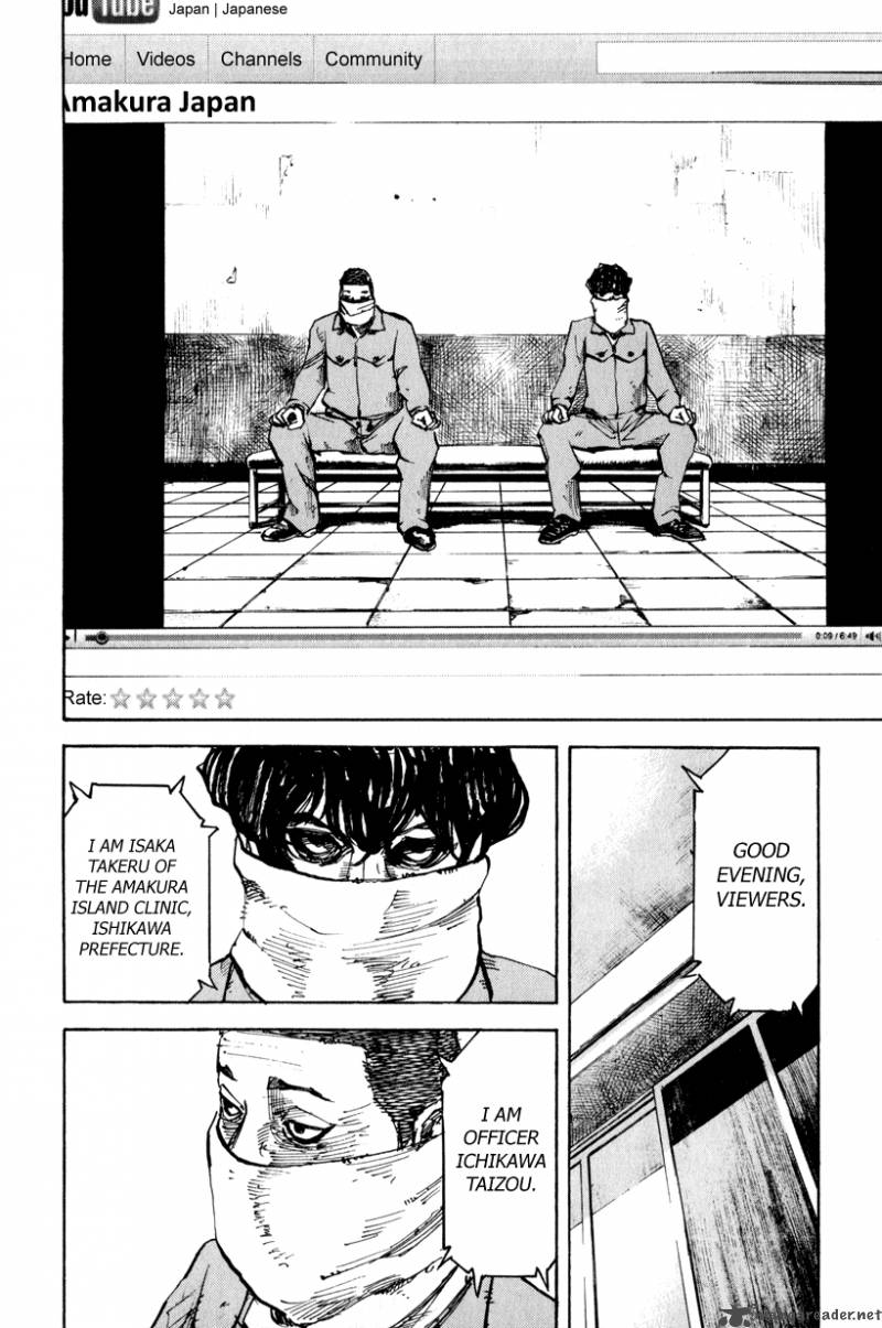 jiraishin_diablo_3_11