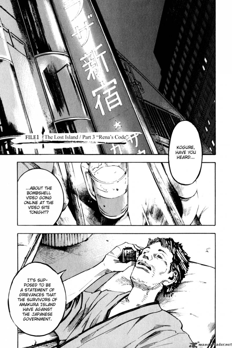 jiraishin_diablo_3_2