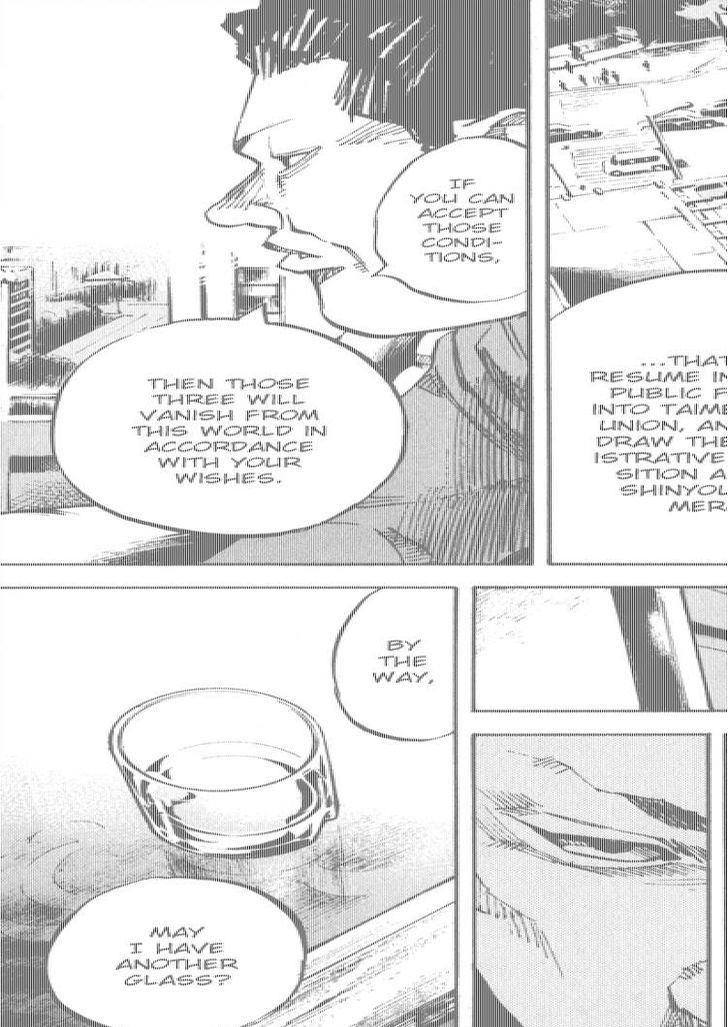 jiraishin_diablo_4_12