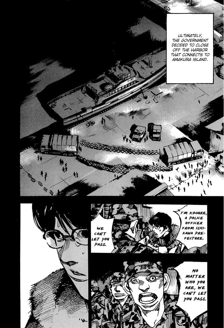 jiraishin_diablo_6_20