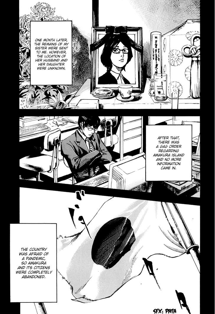 jiraishin_diablo_6_21