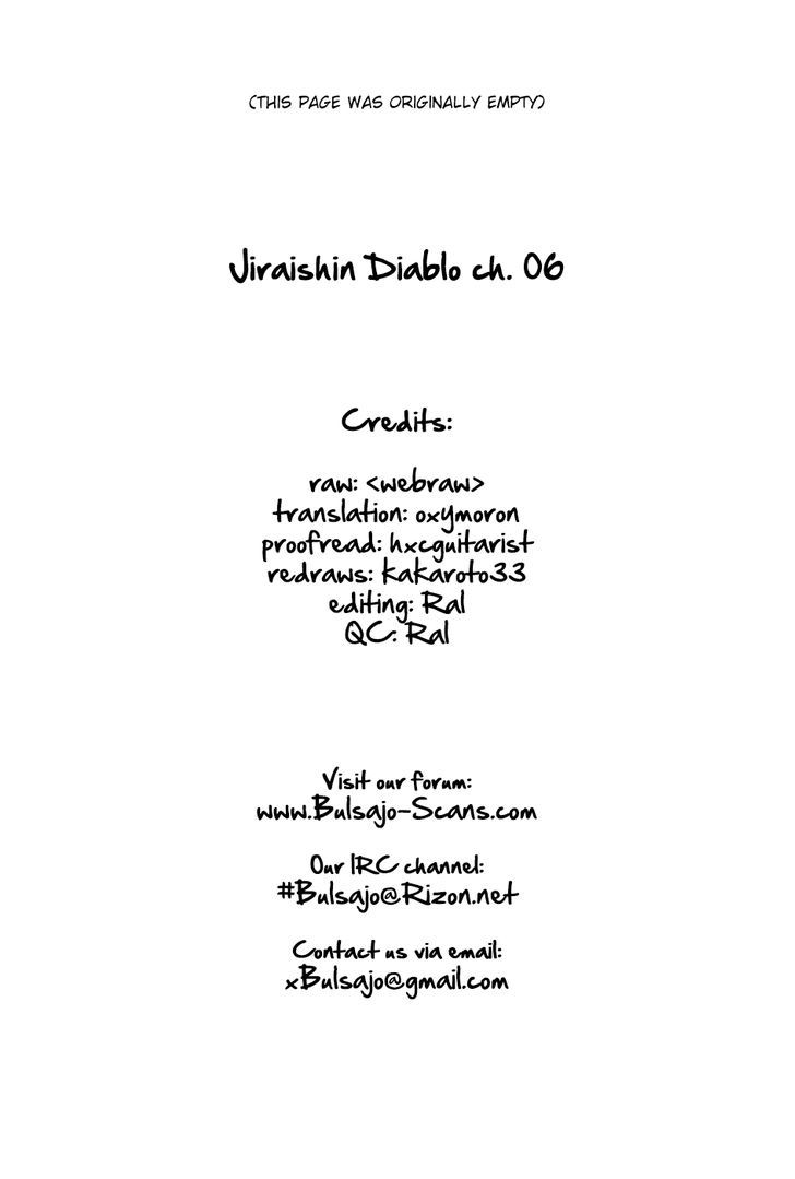 jiraishin_diablo_6_38