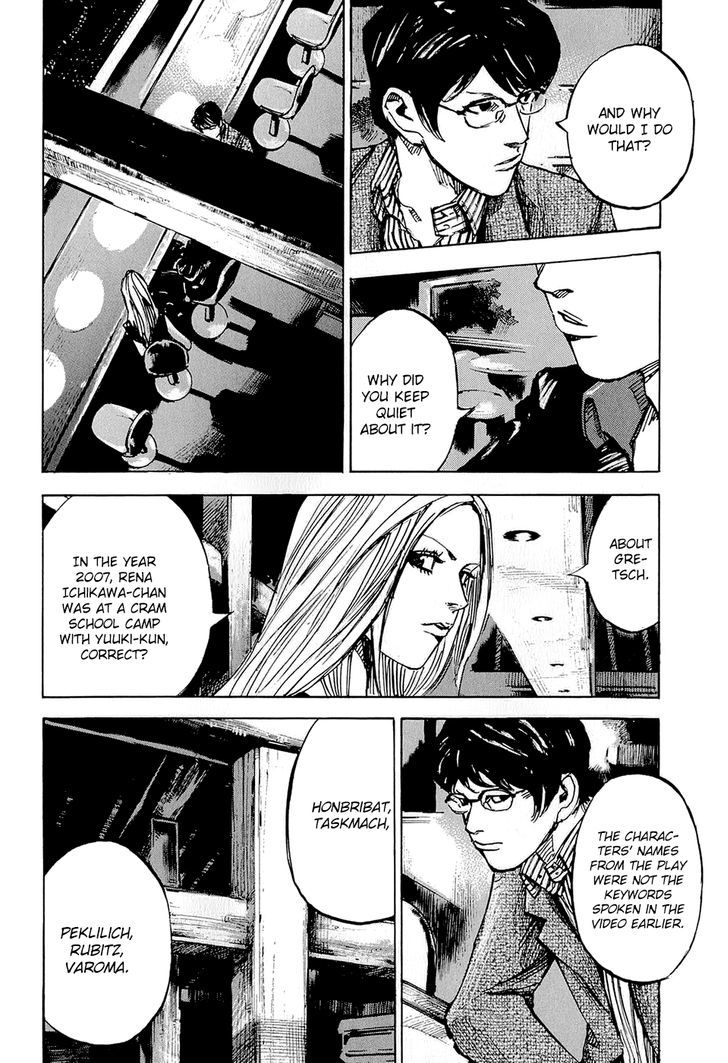 jiraishin_diablo_6_8