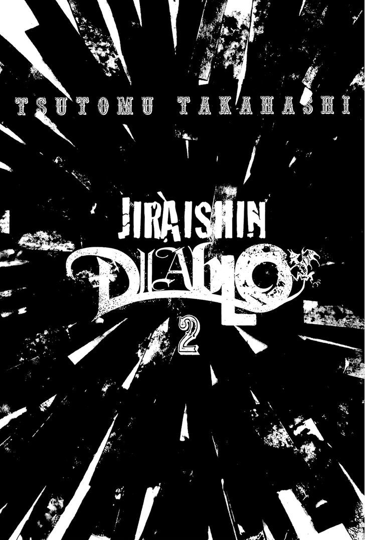 jiraishin_diablo_7_2