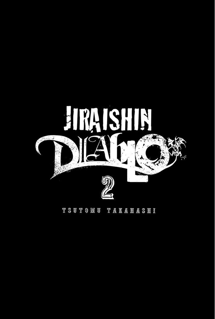 jiraishin_diablo_7_4